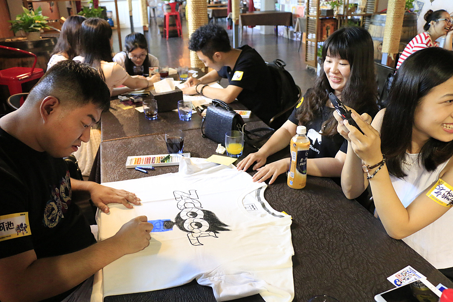 站酷十周年潮汕站大趴--1