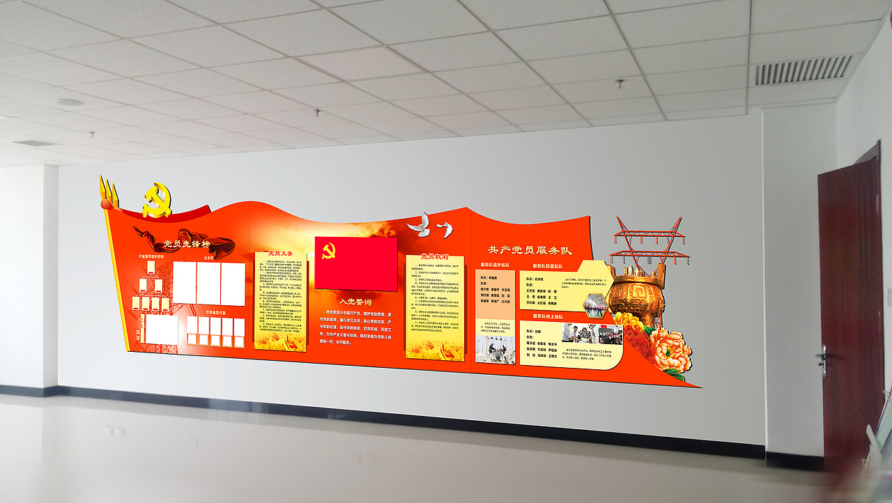 党员活动室展板设计 异形雕刻（图ZNjUxNjAzMjQ=） - 宣传物料 - 站酷设计师铂诚纪_魏司计原创素材 - 站酷ZCOOL