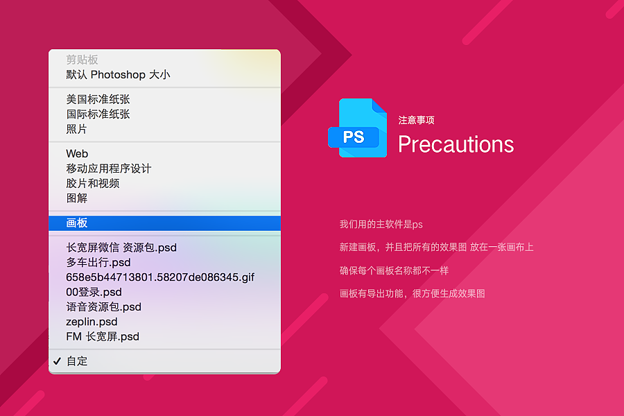 这个地方要特别注意下,用画布zuoUI,非常有好处,便于界面与界面的联系,也方便调整,画布可以调整大小,可以一起到处图片,功能很强大,需要大家在工作中慢慢体会