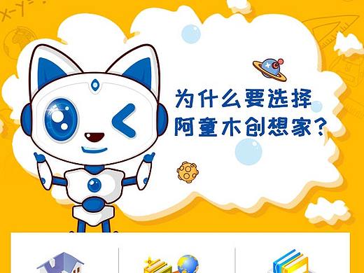 阿童木m端02