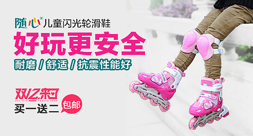 钻展21~（图ZMTMxOTIwNjQ=） - 宣传物料 - 站酷设计师雨忻原创素材 - 站酷ZCOOL