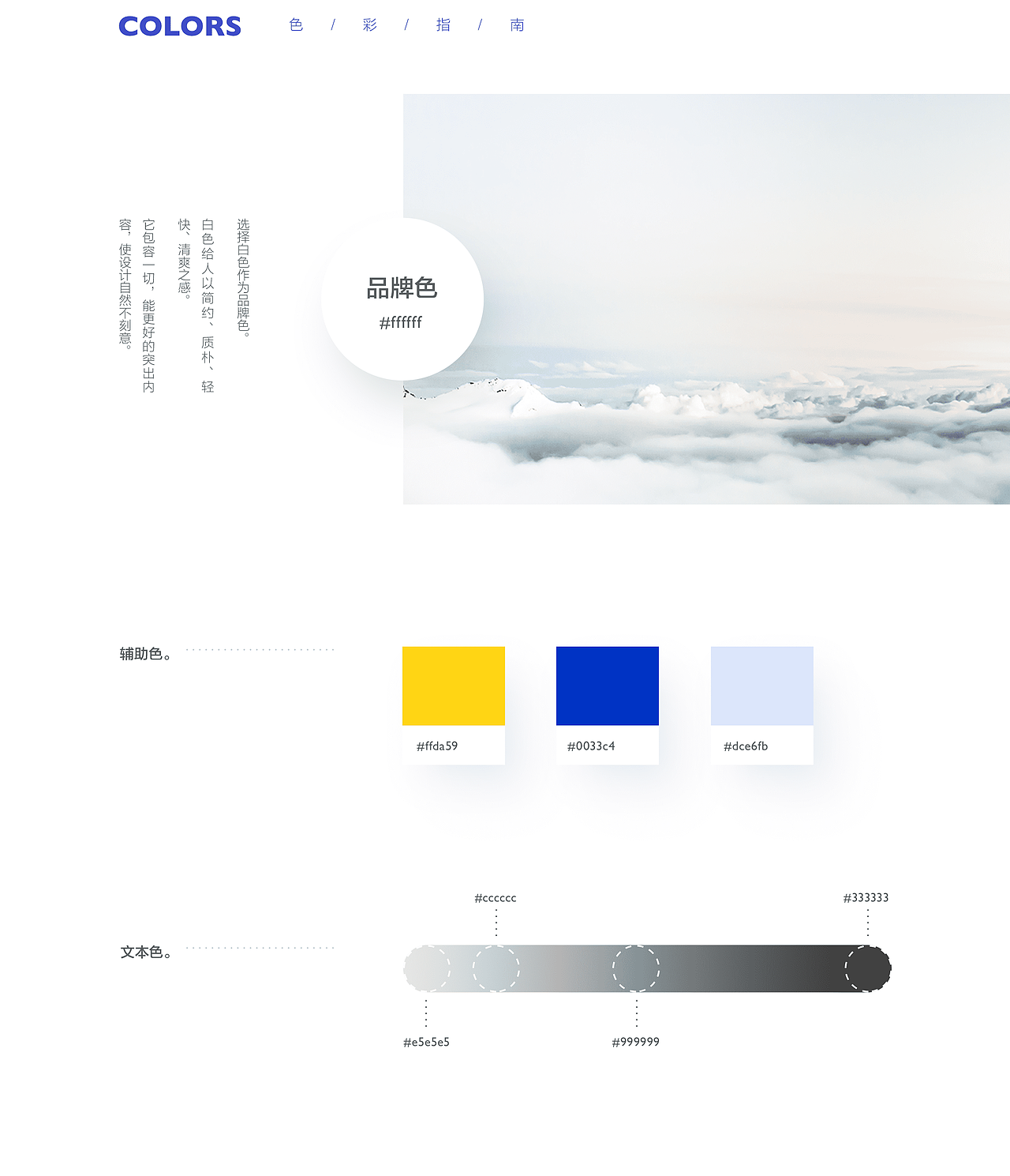 「朝影日历 Movie Calendar 」概念APP（图ZMTg5MTE5NDY4） - APP界面 - 站酷设计师木蘑菇_Mumogu原创素材 - 站酷ZCOOL