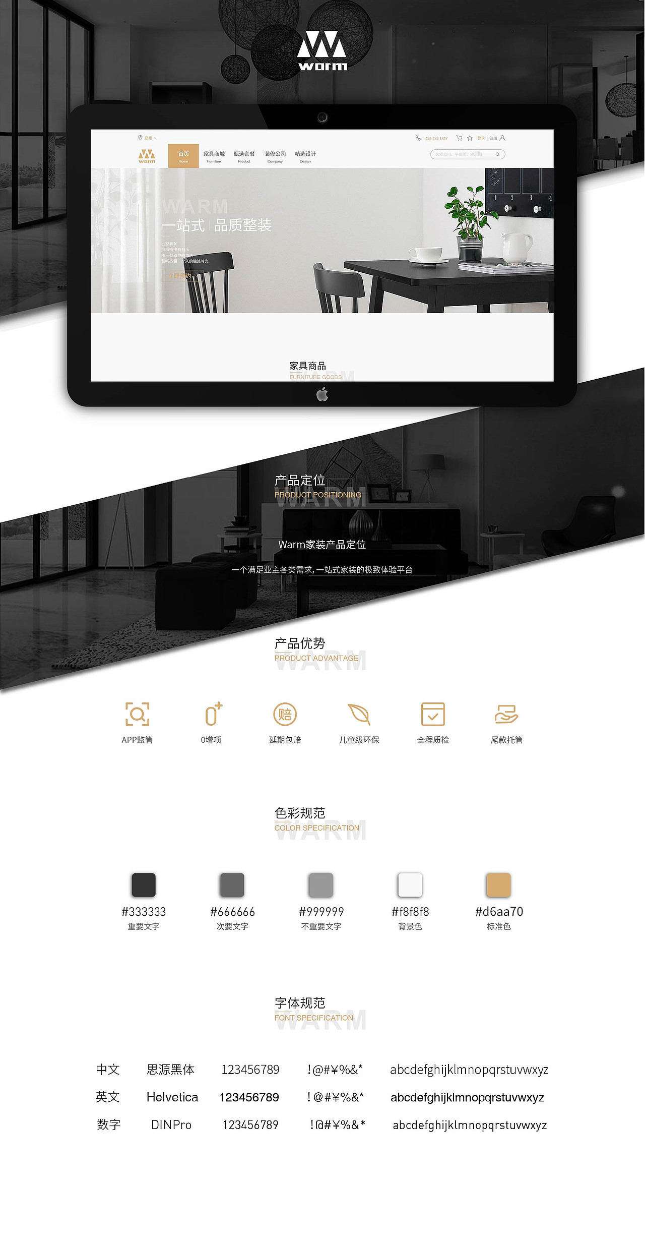 网站（图ZMjQwODcyNDA0） - 企业官网 - 站酷设计师MSYJ原创素材 - 站酷ZCOOL