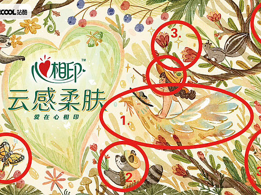 关于心相印比赛的致歉