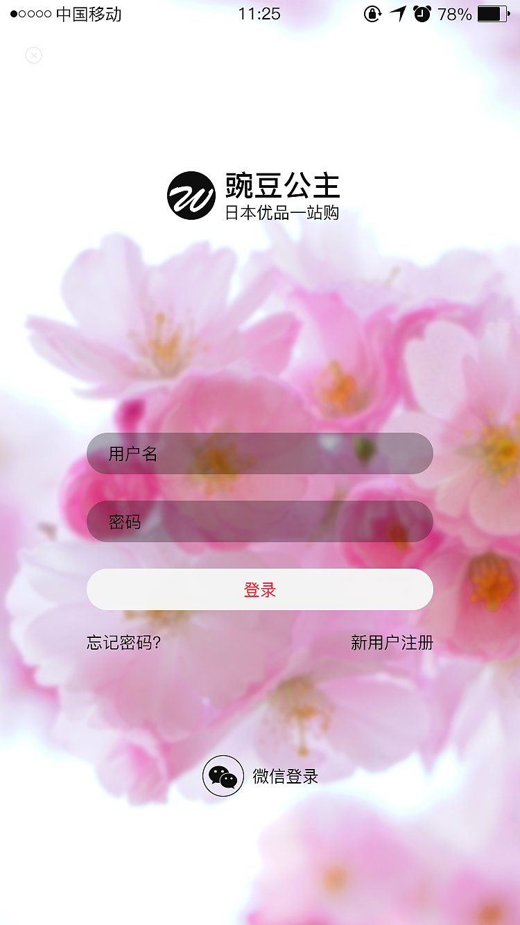 APP（图ZMTIxNDk5ODI4） - APP界面 - 站酷设计师清茶客栈原创素材 - 站酷ZCOOL