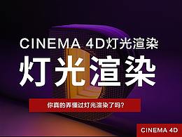 c4d