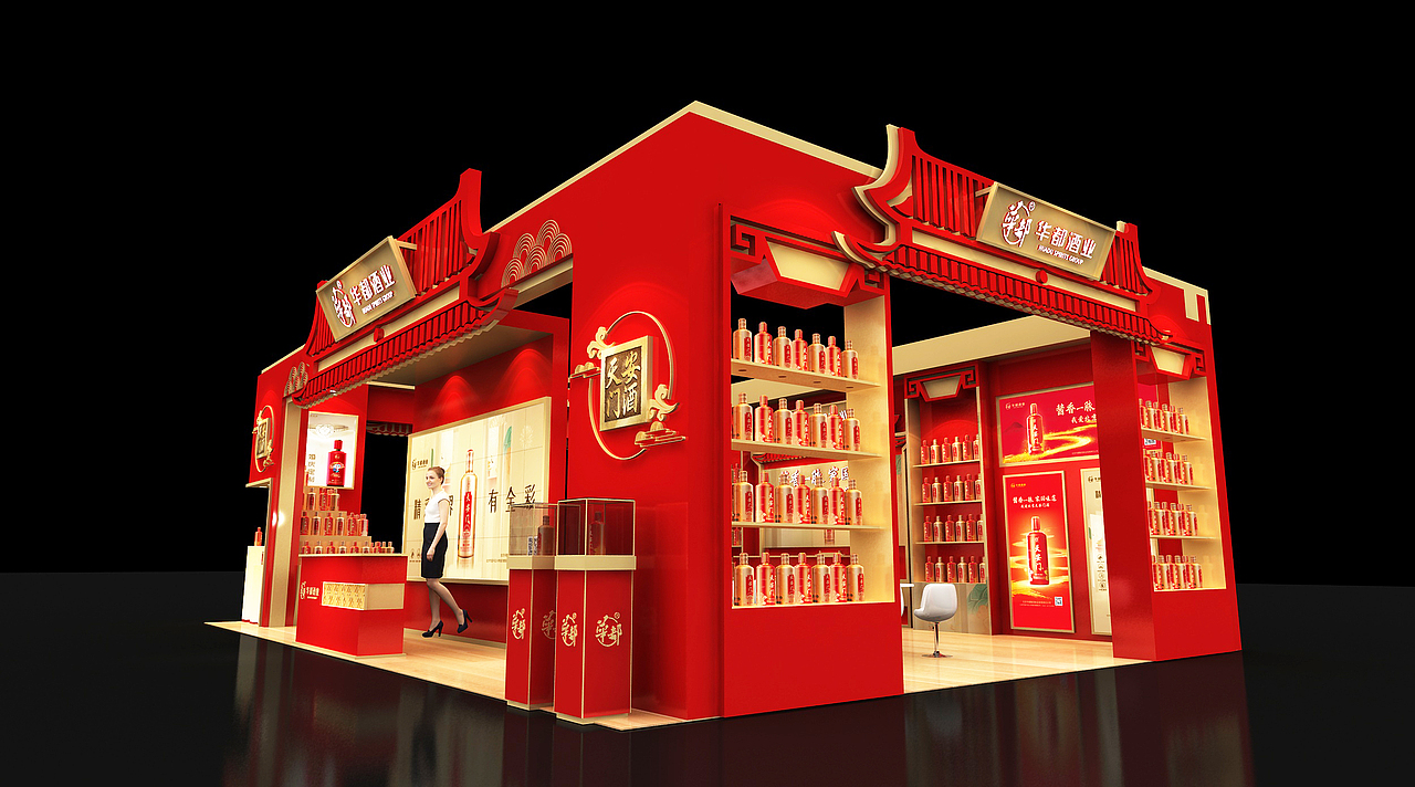 展位设计,成都糖酒会