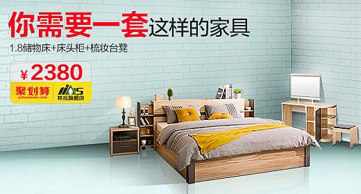 淘宝11月 原创钻展（图ZMzgxMjExMzI=） - 电商 - 站酷设计师百万抠图工原创素材 - 站酷ZCOOL