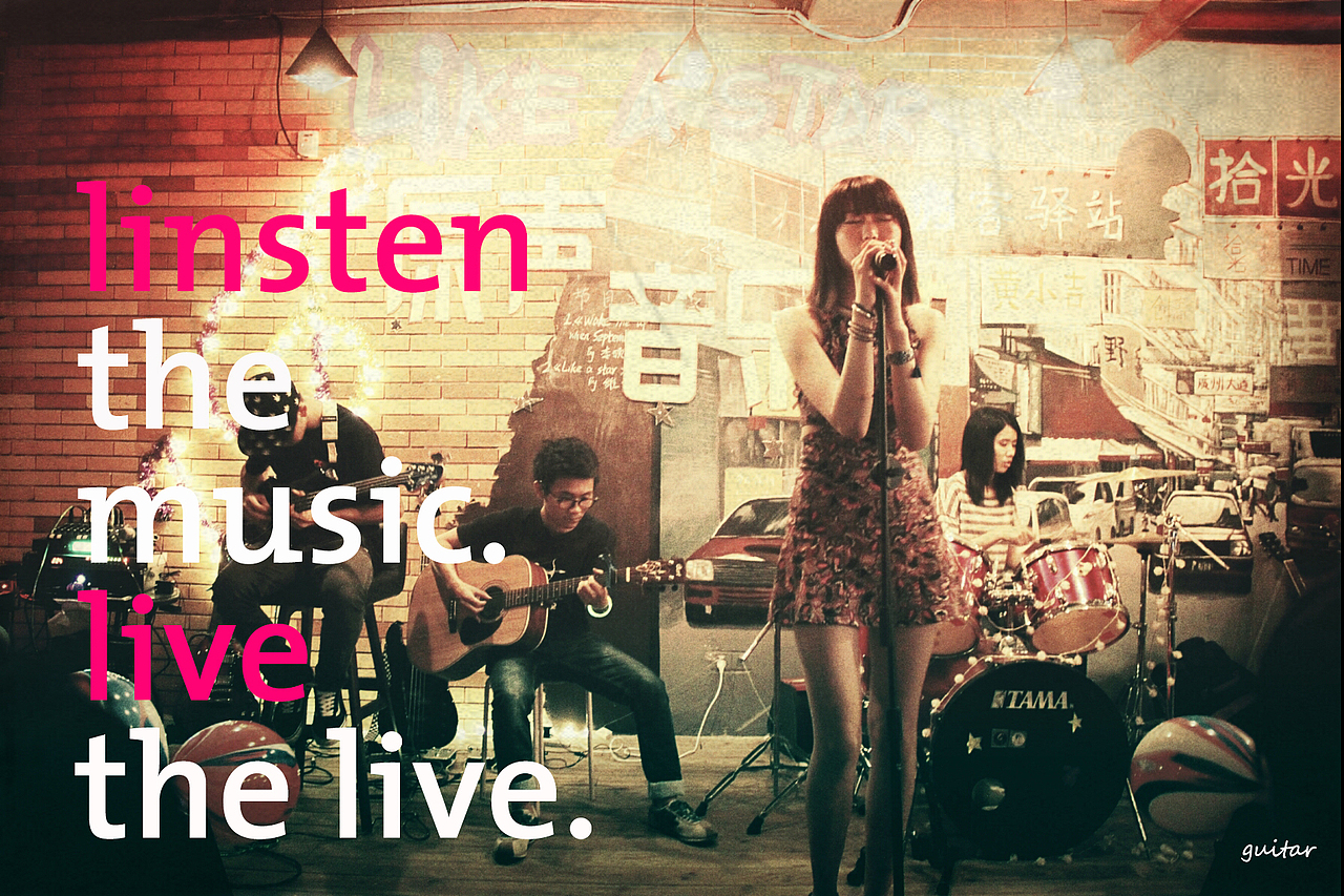 愛音樂 愛自由（圖ZNTEzMTMwMTI=） - 海報 - 站酷設(shè)計(jì)師gomesChan原創(chuàng)素材 - 站酷ZCOOL