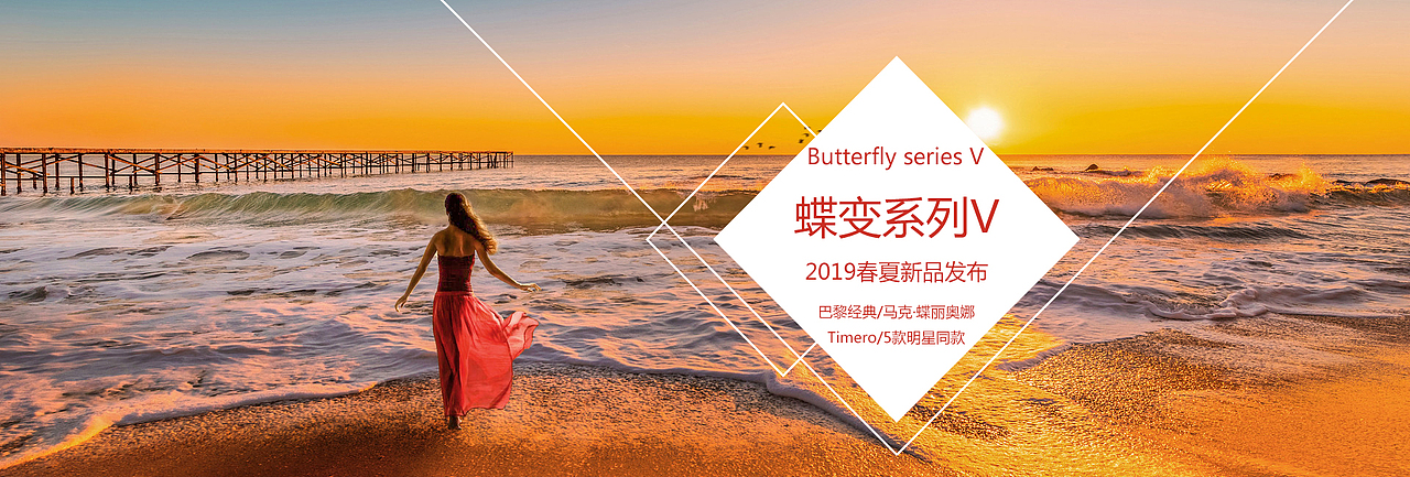 banner（图ZMTUwNDg0NTg4） - 运营设计 - 站酷设计师白马青衫GHC原创素材 - 站酷ZCOOL