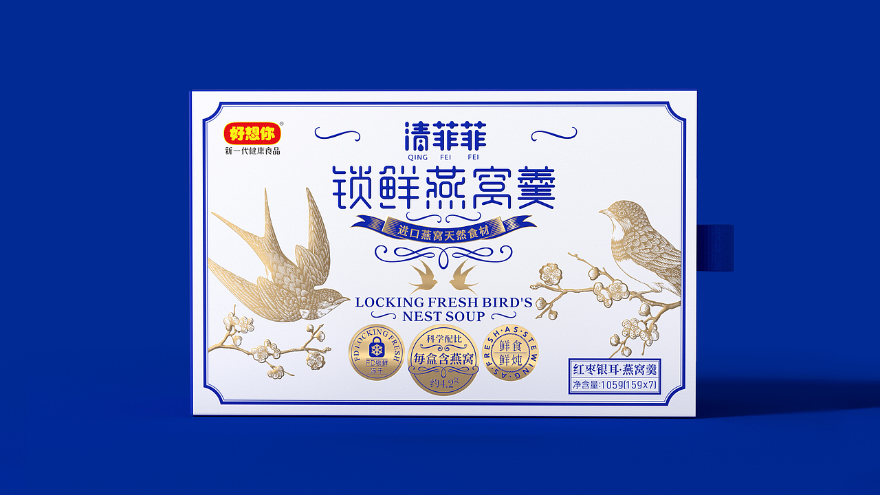 喜鹊2020新作｜这款燕窝看起来太舒适了！（图ZMjA5ODAyMTEy） - 包装 - 站酷设计师喜鹊战略原创素材 - 站酷ZCOOL