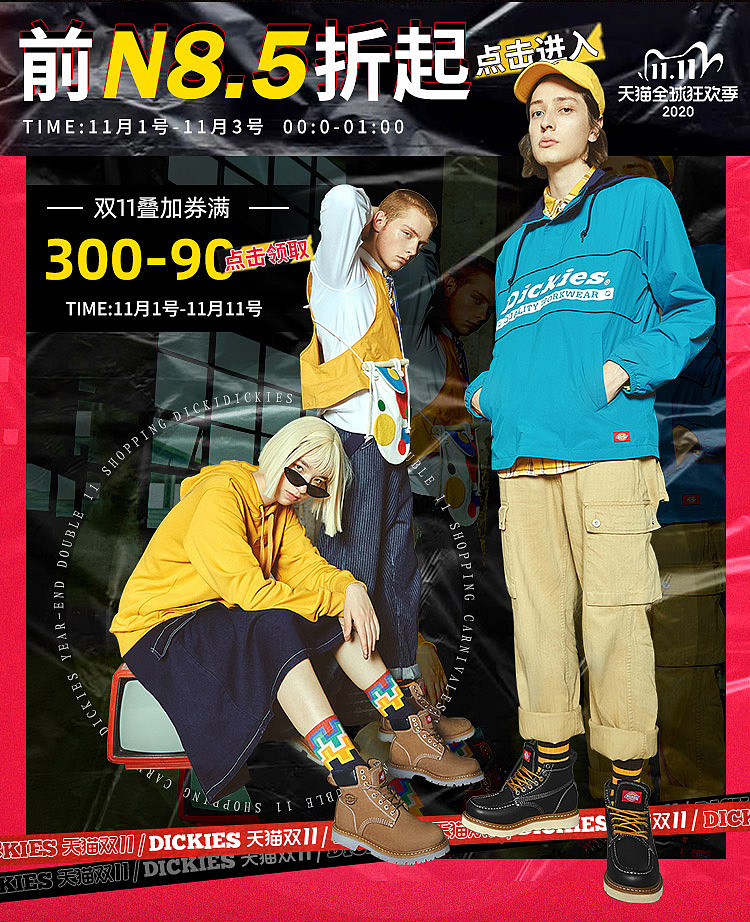 2020-dickies电商海报