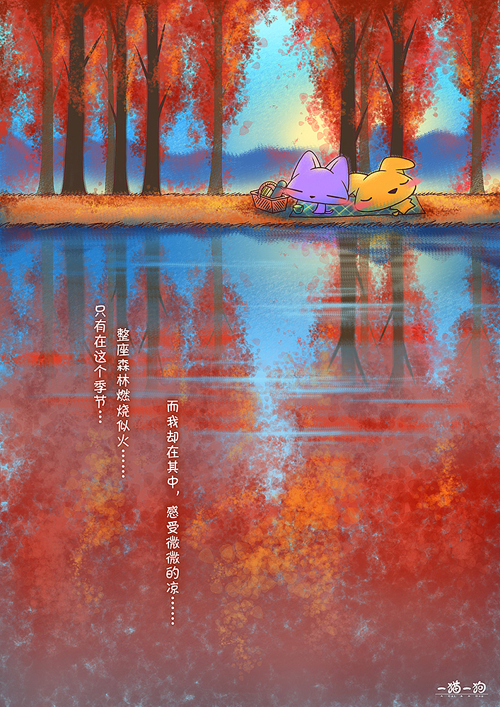 一猫一狗小心情系列之一 10篇（图ZMTIyMDgxODg=） - 单幅漫画 - 站酷设计师油一一原创素材 - 站酷ZCOOL