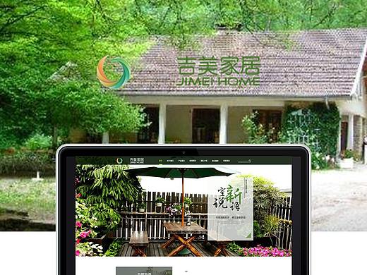 网页展示（个人主页-ZMjUwMTkxNzI=） - 企业官网 - 站酷设计师尛灬超原创素材 - 站酷ZCOOL