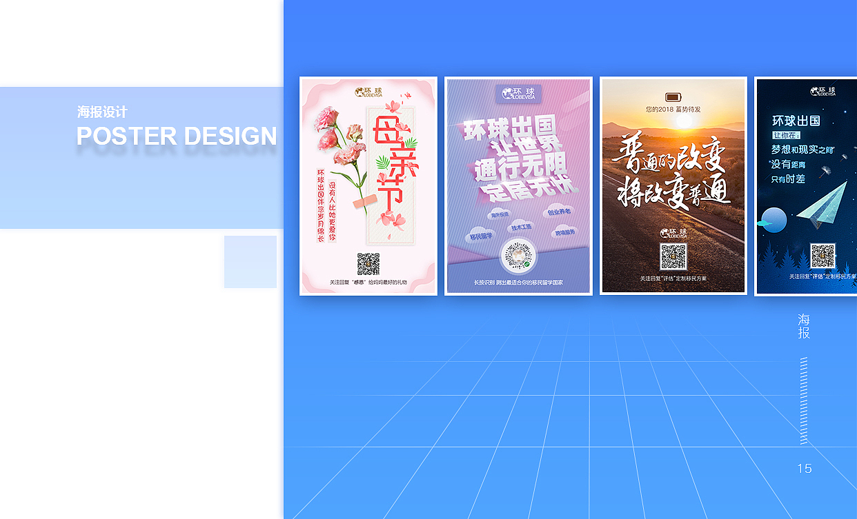 作品集（图ZMTIxODE3Njcy） - 其他UI - 站酷设计师Grey_原创素材 - 站酷ZCOOL