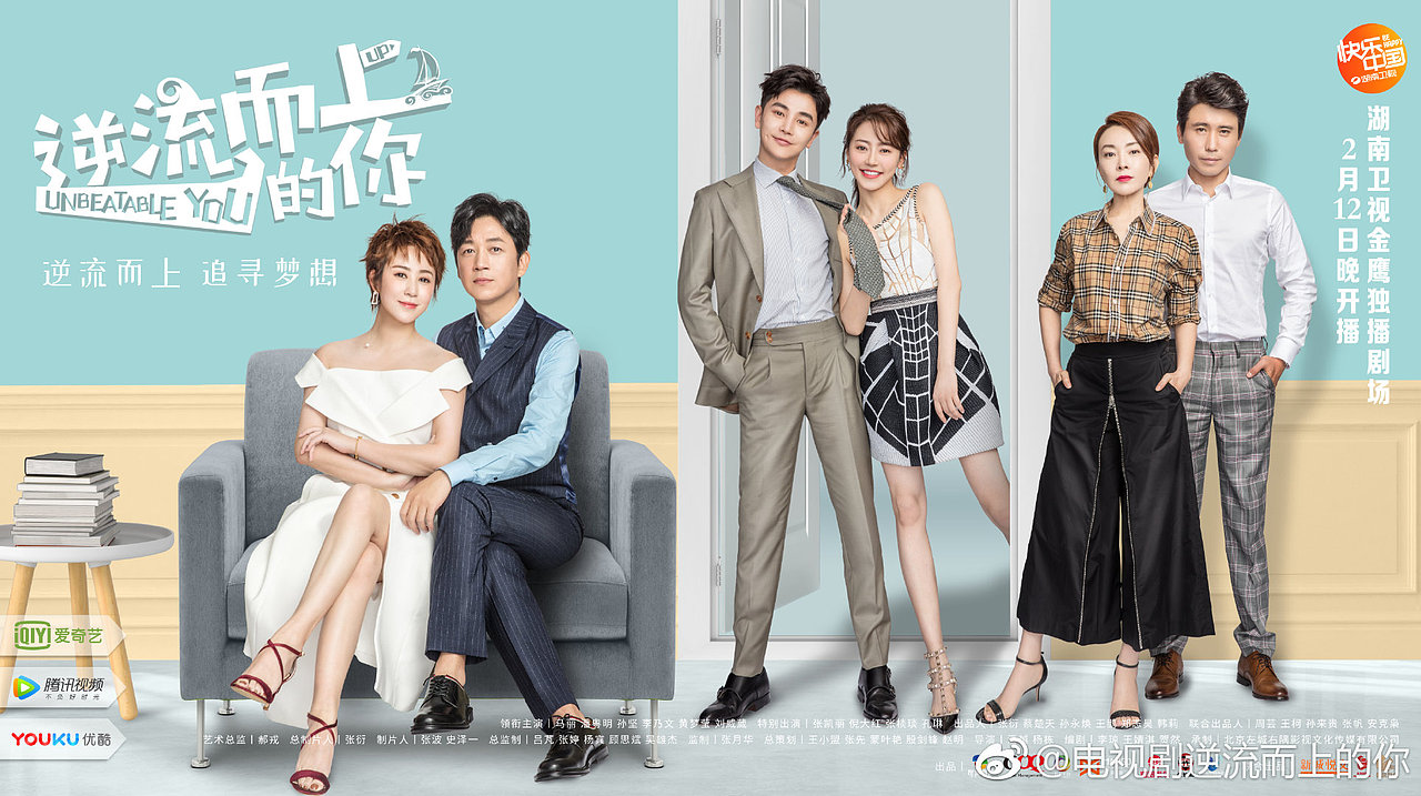 《逆流而上的你》海报（图ZMTQ3NDQ5MjI0） - 海报 - 站酷设计师窦子尚heshan原创素材 - 站酷ZCOOL