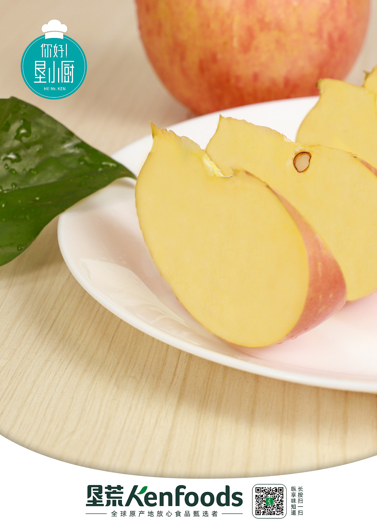 苹果照片拍摄/修图（图ZMjExNzQxOTUy） - 产品摄影 - 站酷设计师怪异的阿诗原创素材 - 站酷ZCOOL