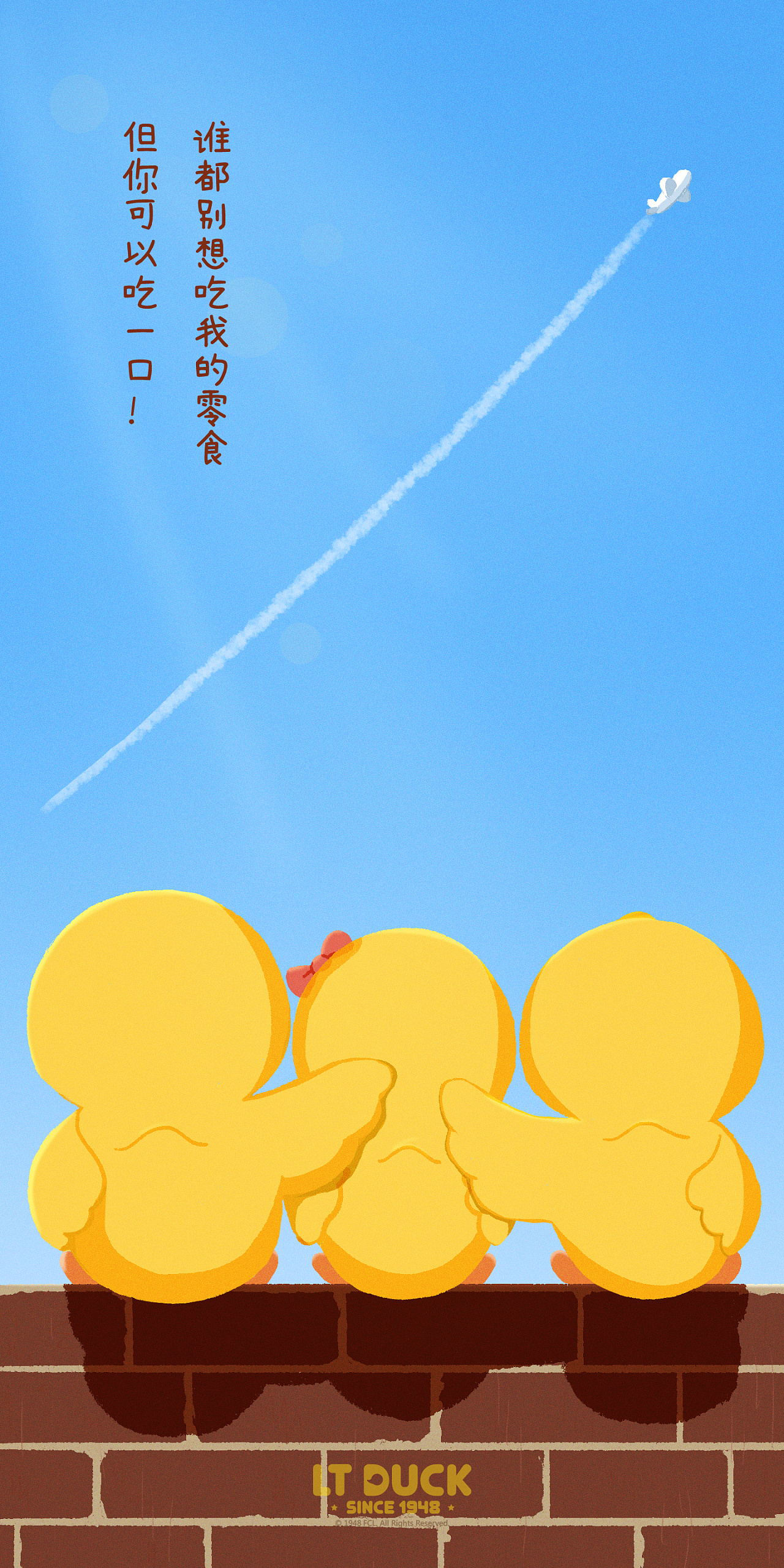 小黄鸭壁纸合辑