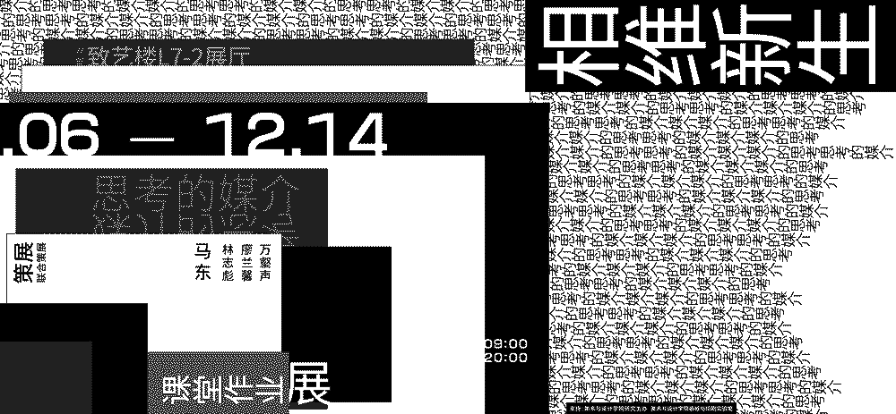 相维新生展览品牌形象设计(图ZMjkzMjgwNTcy) - 品牌 - 站酷设计师千山万壑原创素材 - 站酷ZCOOL