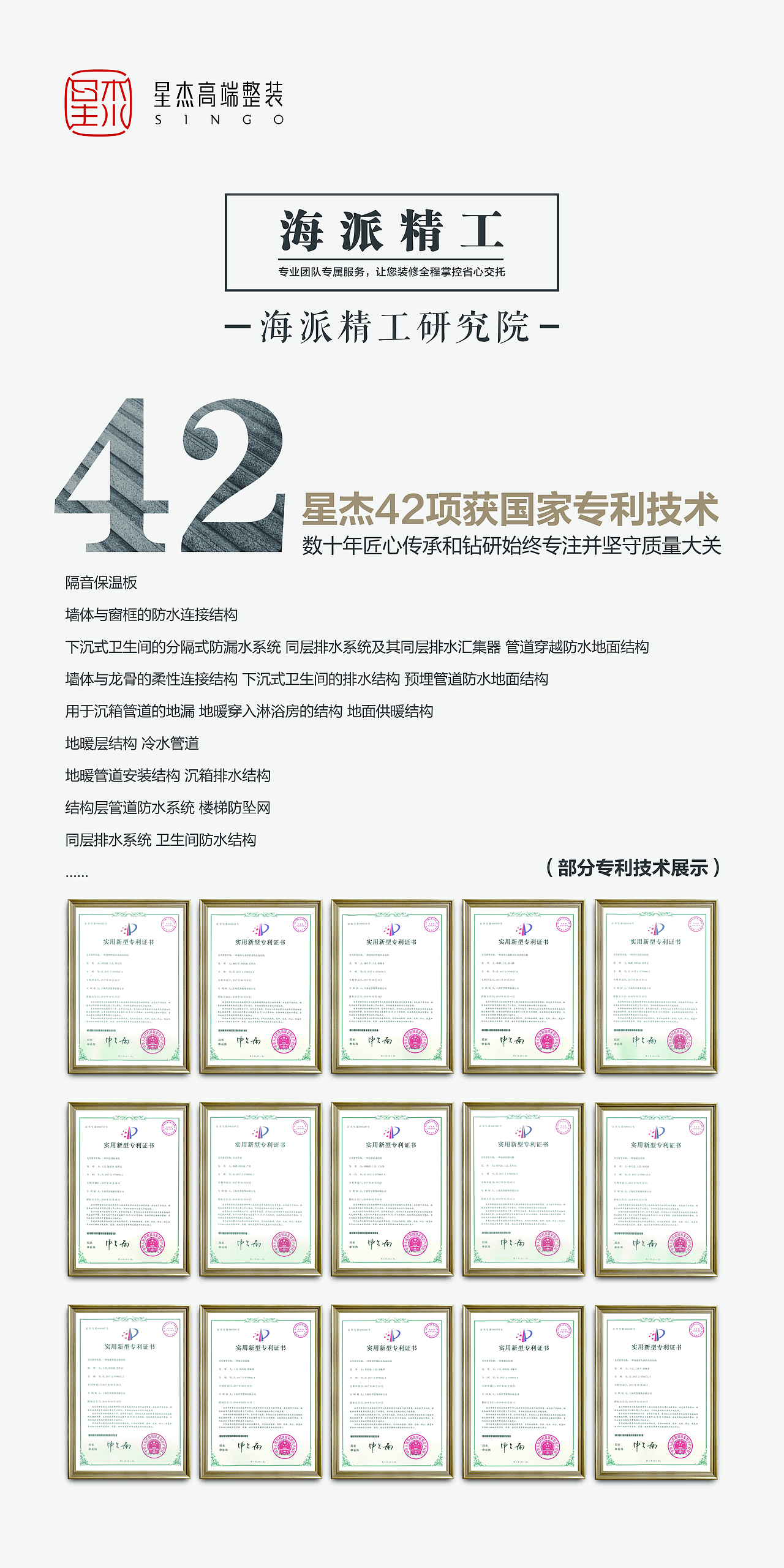 企业文化动线