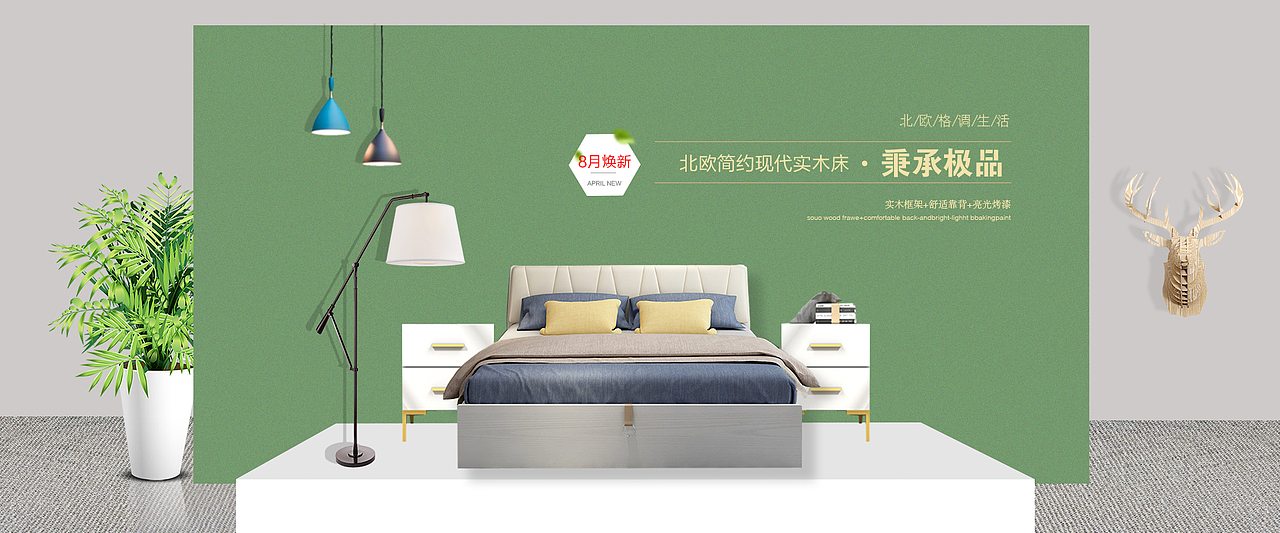 banner2（图ZMTc5ODAzOTUy） - 海报 - 站酷设计师小括号丶原创素材 - 站酷ZCOOL