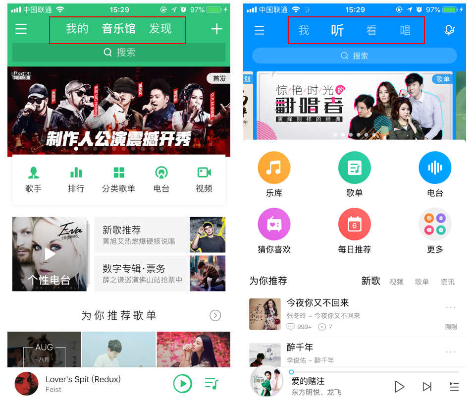 新手曲谱教程APP_画画教程动漫人物(3)