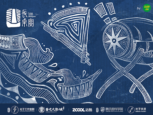山海九黎·长桌宴品牌VI：纯粹的传承