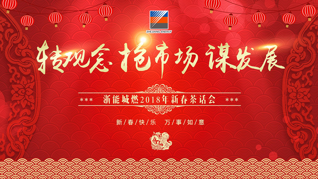 整理了之前做的一些会展的主视觉（图ZMjIxMTk2Mzc2） - 其他平面 - 站酷设计师胖达视觉原创素材 - 站酷ZCOOL