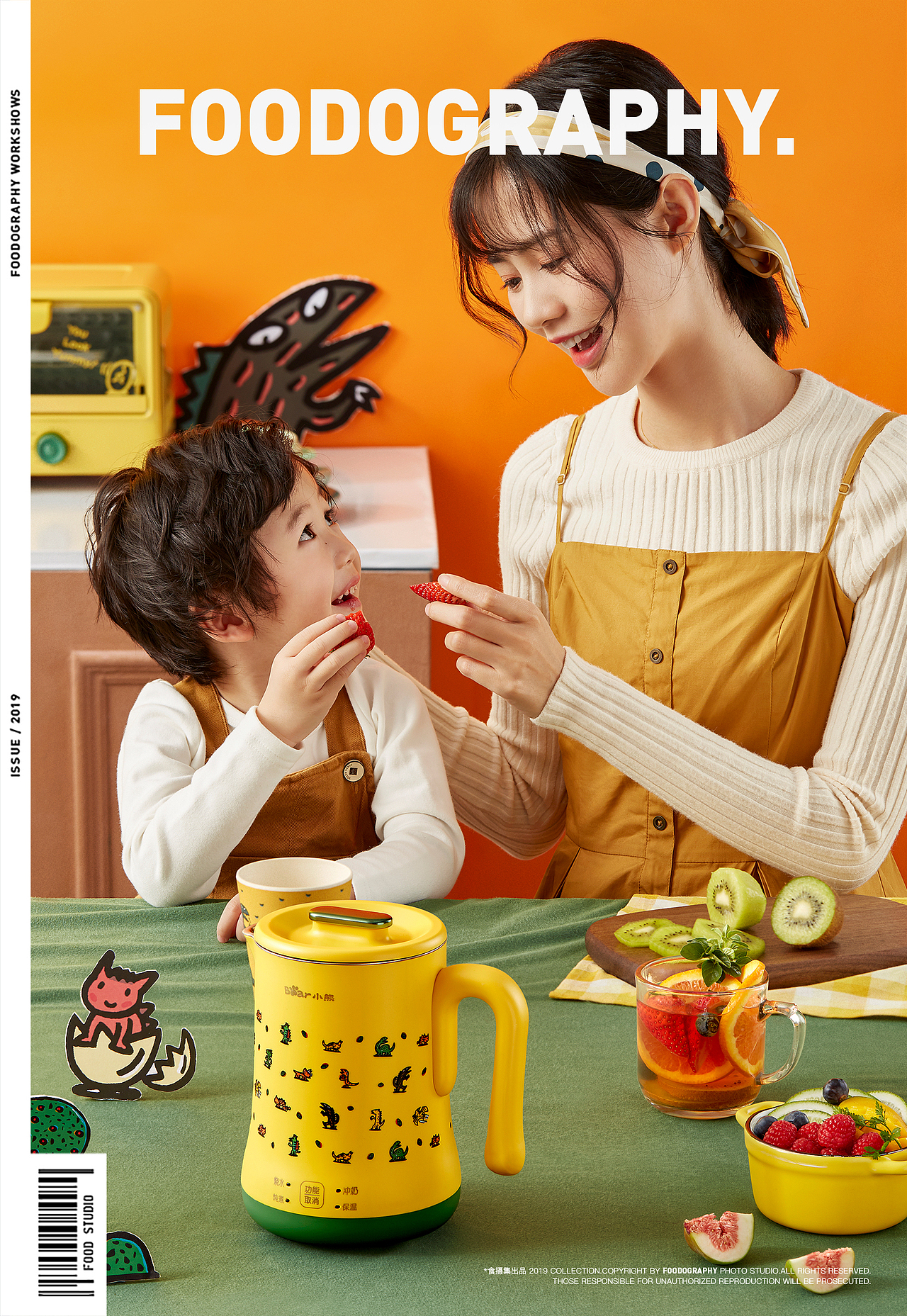 小熊电器 ✖ 宫西达也 ✖ foodography（图ZMjU0ODAwMzQ0） - 产品摄影 - 站酷设计师Foodography原创素材 - 站酷ZCOOL