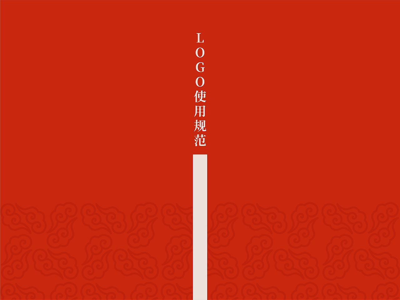 洛羊街道LOGO（图ZMjU4MTEzMDA4） - 品牌 - 站酷设计师祉蓉原创素材 - 站酷ZCOOL