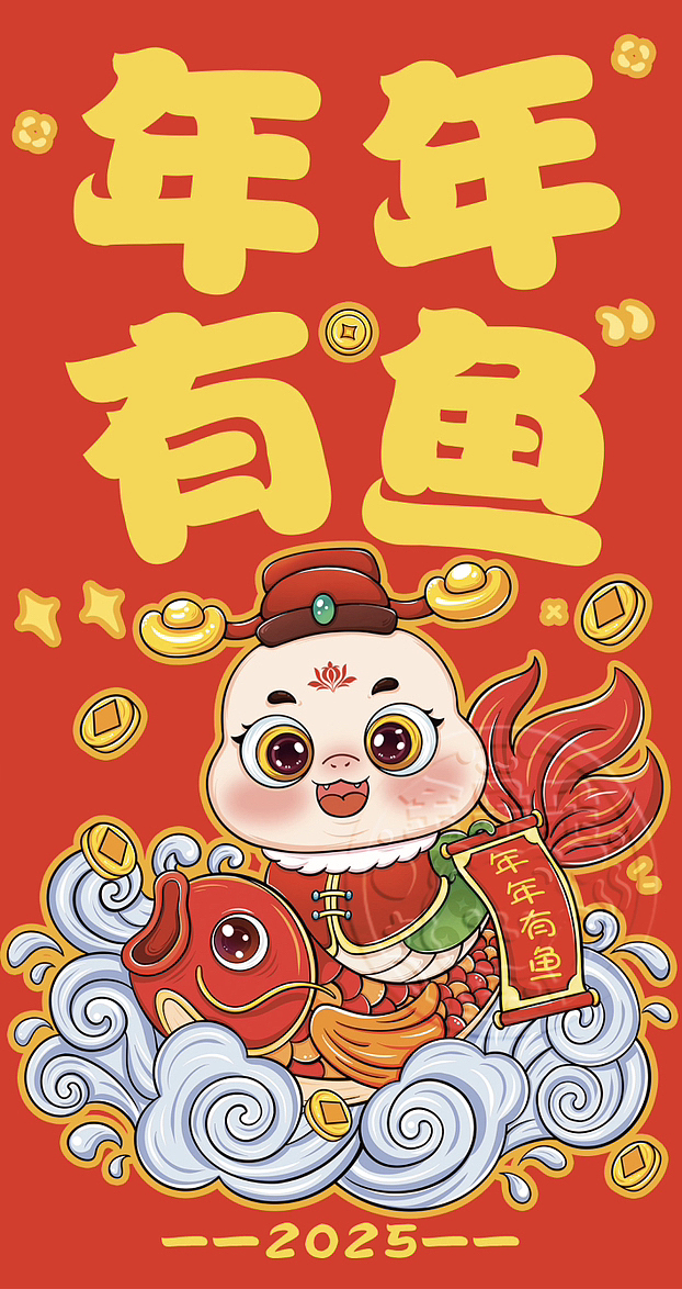 蛇年红包插画 抱枕图案 对联生肖 蛇