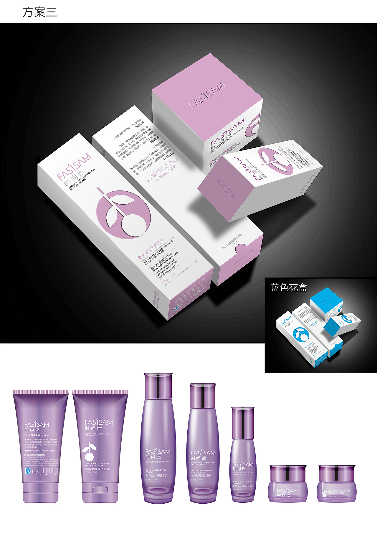 护肤品包装设计（图ZNjkzNjM2NjQ=） - 包装 - 站酷设计师pure523原创素材 - 站酷ZCOOL