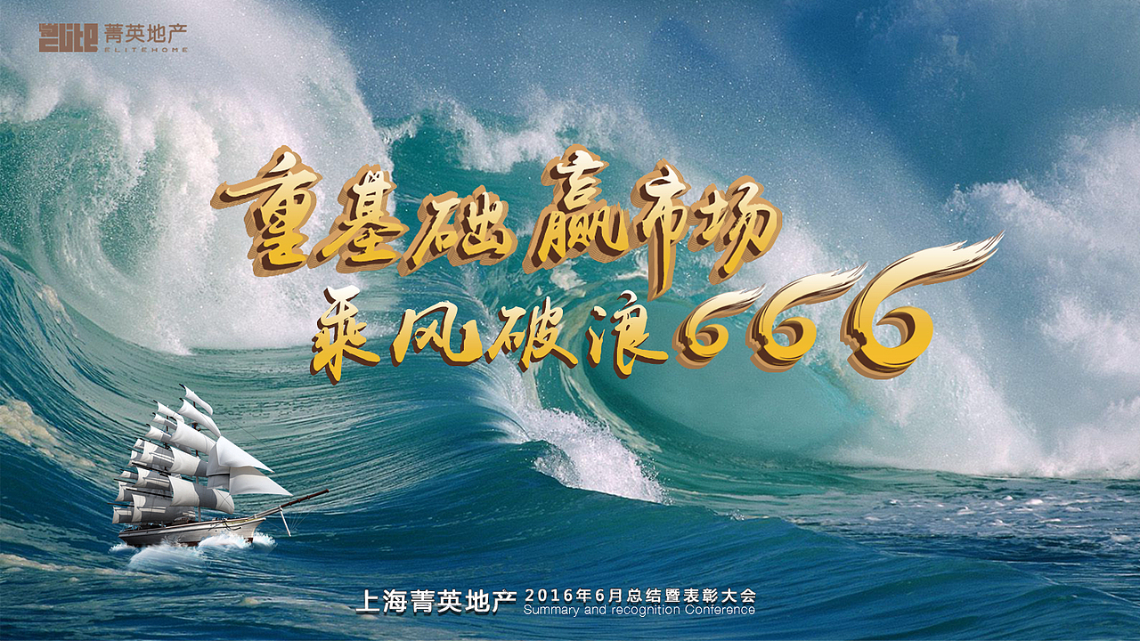 主题海报、主KV