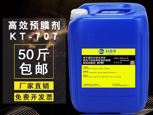 空调清洗剂（个人主页-ZMjg2MjYxNjQ=） - 其他平面 - 站酷设计师起飞的心原创素材 - 站酷ZCOOL