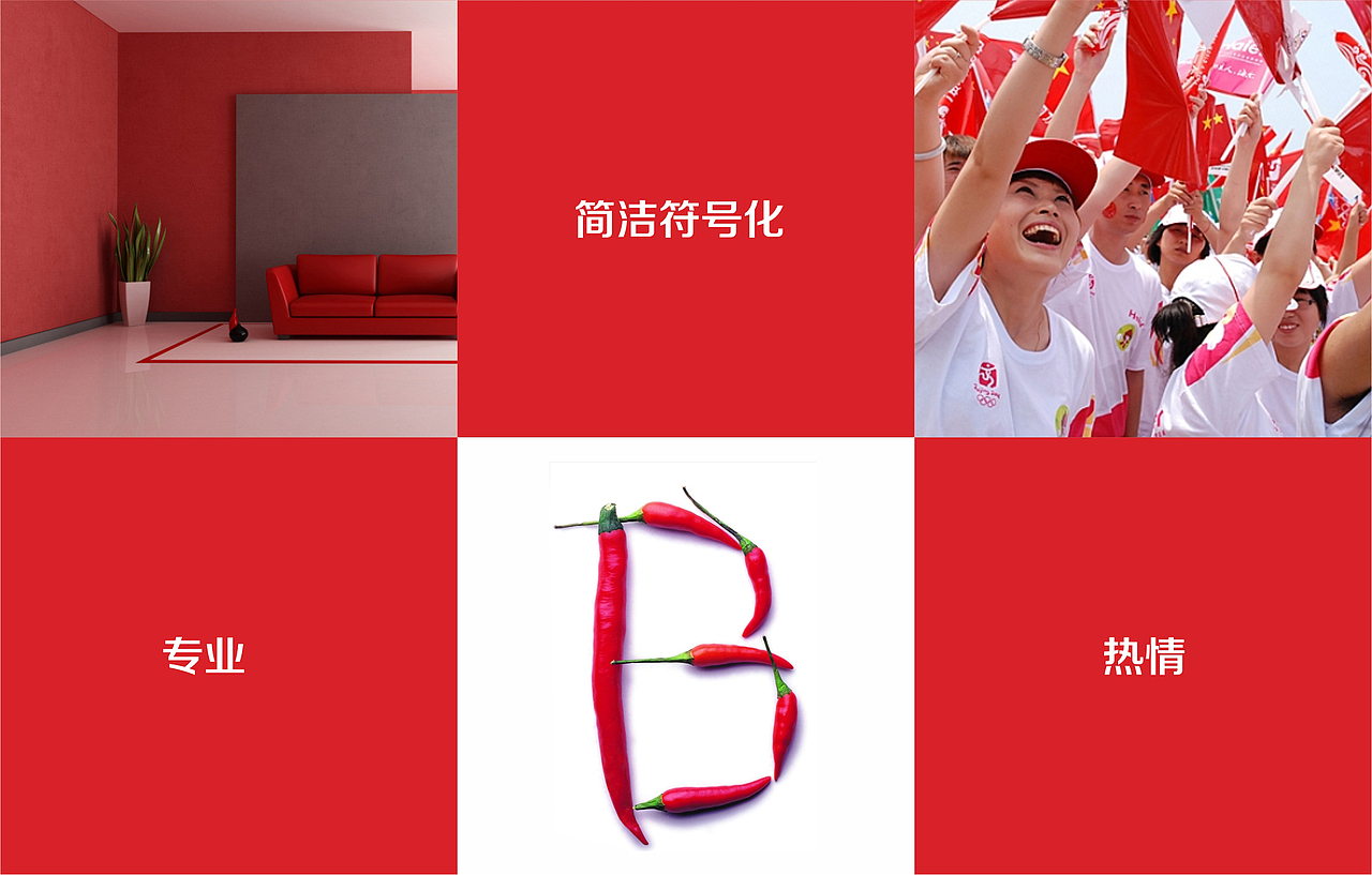 彬芝尚品~vi设计（图ZMTQ2NTExMTg0） - Logo - 站酷设计师li思昱原创素材 - 站酷ZCOOL