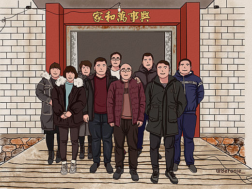 摸一种很新的鱼