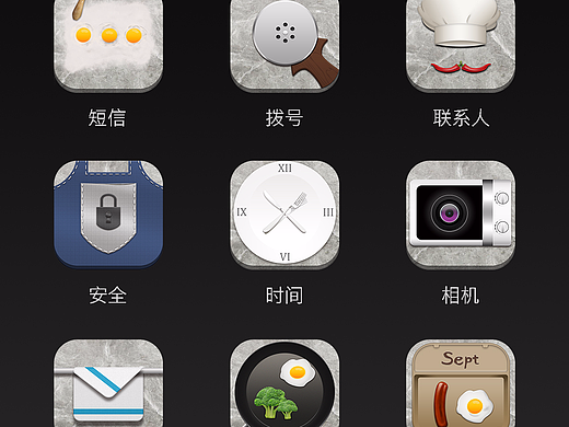 原创写实风厨具主题图标