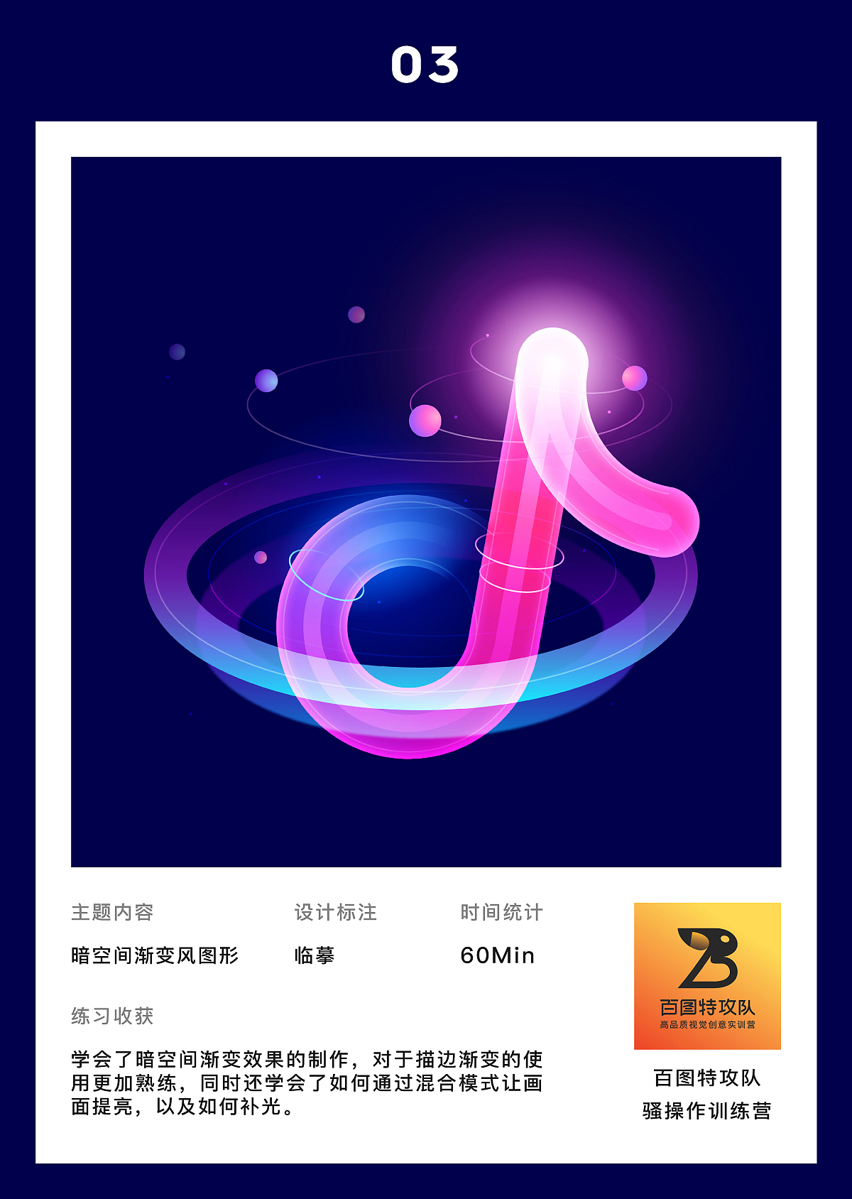 百图特攻队骚操作合集（图ZMjUxNTg2MDg4） - 其他UI - 站酷设计师Ai肖博士原创素材 - 站酷ZCOOL