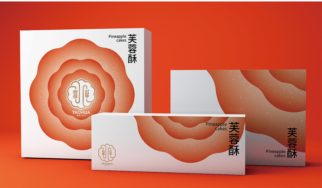 “耀华糖果糕点铺”老字号品牌全案升级（图ZMjg3MjQ0MzA4） - 品牌 - 站酷设计师欧阳maxbrand原创素材 - 站酷ZCOOL