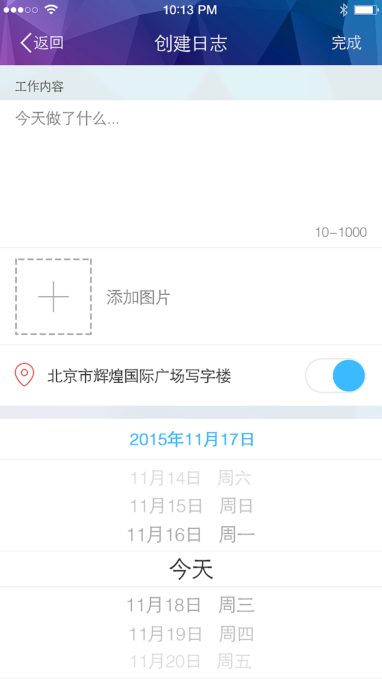 电力（图ZNTg0NTkyNTY=） - APP界面 - 站酷设计师野百合得春天原创素材 - 站酷ZCOOL