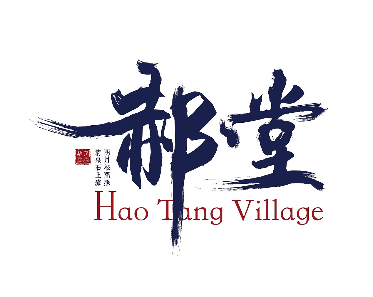 字体设计（图ZMTAzMTc5MDc2） - Logo - 站酷设计师栖栖迟原创素材 - 站酷ZCOOL