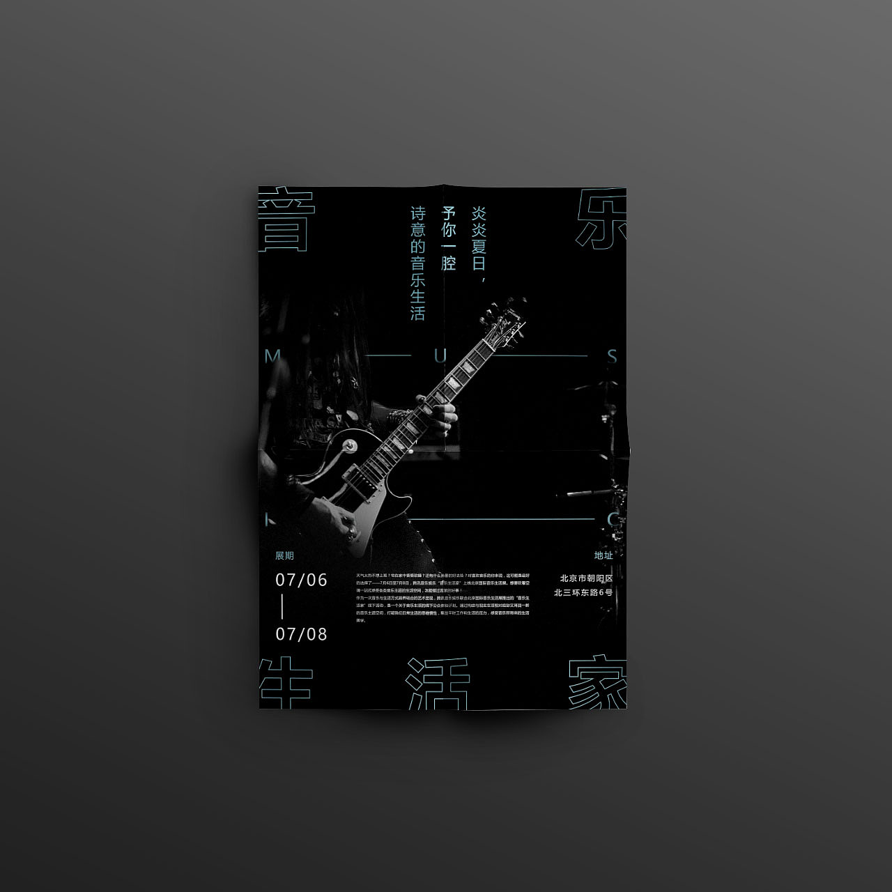 2018版式设计小结