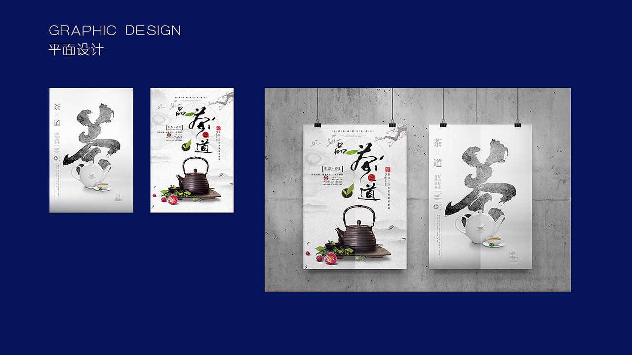 作品集（圖ZMjQ2MjExNDY4） - PPT/Keynote - 站酷設計師許熱愛原創(chuàng)素材 - 站酷ZCOOL