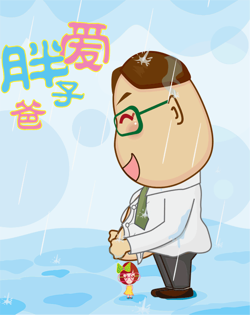 亲父节一起来造句吧（图ZMTAwMjE2Njg=） - 单幅漫画 - 站酷设计师李明宇原创素材 - 站酷ZCOOL