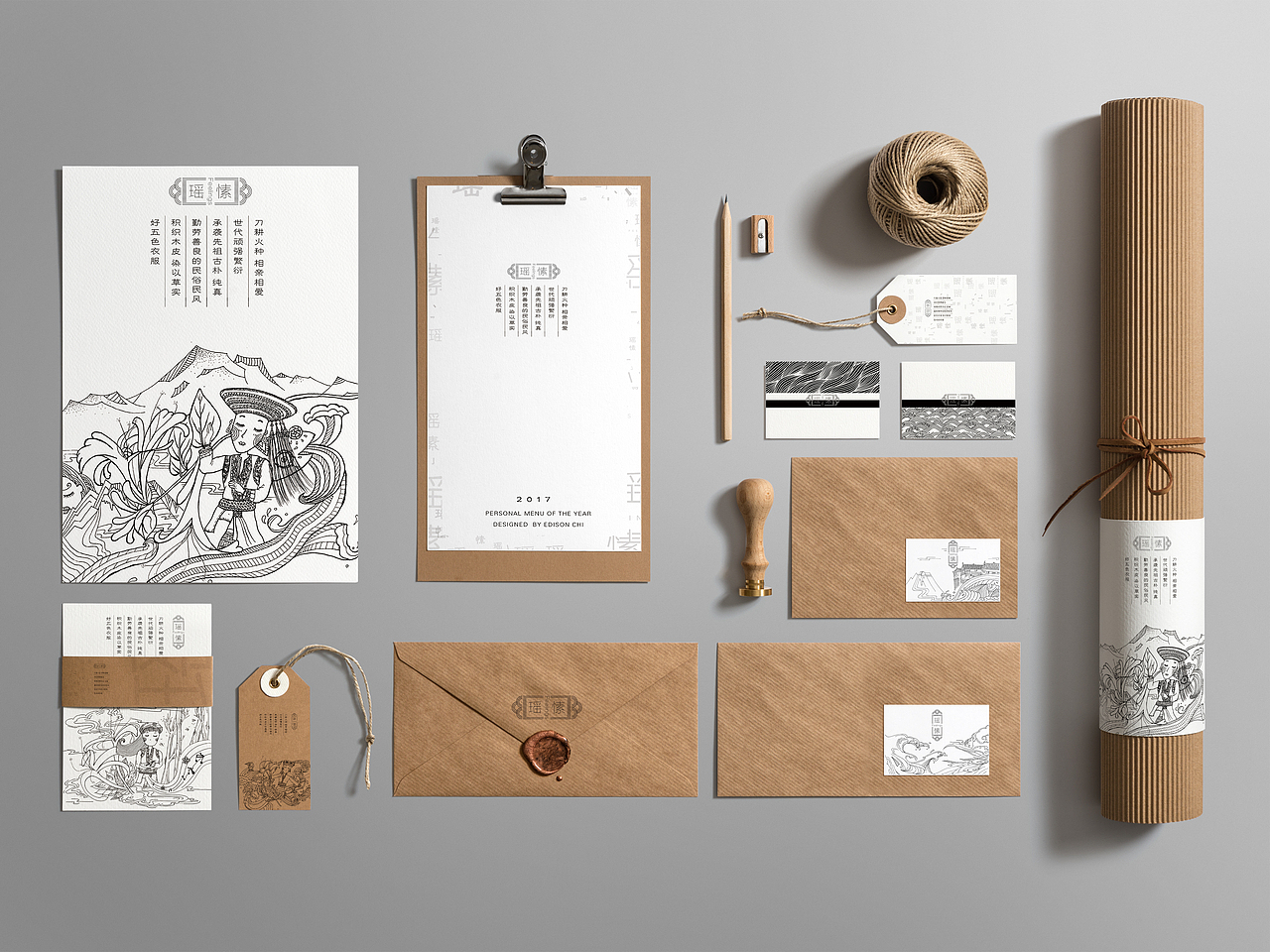 毕业设计 | 瑶愫 Feelings #青春答卷2017#（图ZODI5MzcyMjQ=） - 图案 - 站酷设计师池Edison原创素材 - 站酷ZCOOL