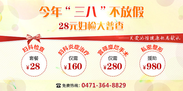 2月几张banner（图ZNDI2NzcxNTY=） - 运营设计 - 站酷设计师普通春春原创素材 - 站酷ZCOOL
