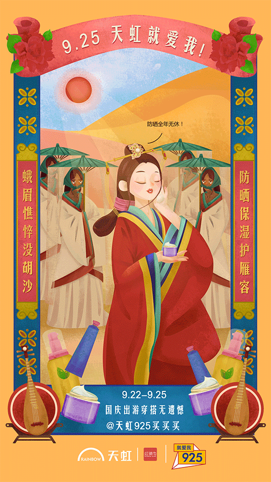 百货自造节宣传（图ZOTI0NzEwNTI=） - 商业插画 - 站酷设计师YQiborn原创素材 - 站酷ZCOOL