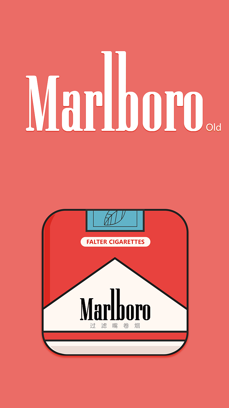 抽烟只抽万宝路,一生不走回头路