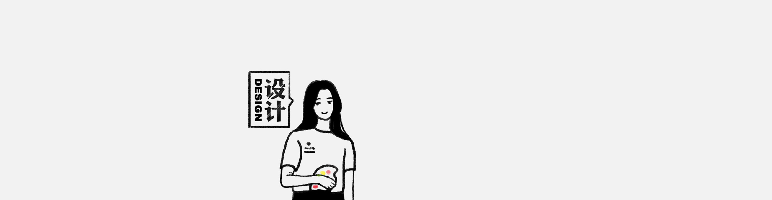 正在计划的个人主页（封面预览） - 主页封面设置 - 站酷设计师正在计划原创素材 - 站酷ZCOOL