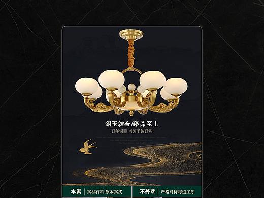 中式吊灯